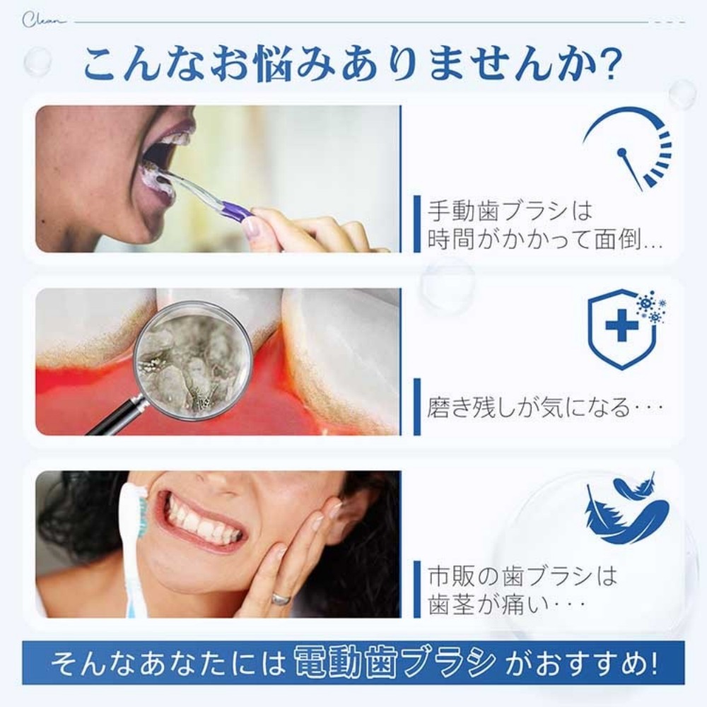 电动牙刷 牙磨器 5个磨头 3档模式 带LED灯 高速振动 防水 轻便 USB充电 电池800mAh 去牙石 去牙垢    tkcc002