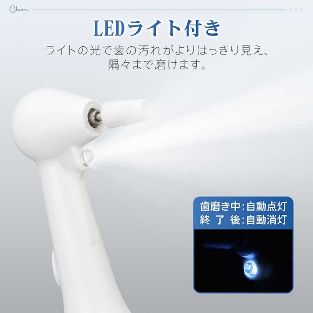 电动牙刷 牙磨器 5个磨头 3档模式 带LED灯 高速振动 防水 轻便 USB充电 电池800mAh 去牙石 去牙垢    tkcc002