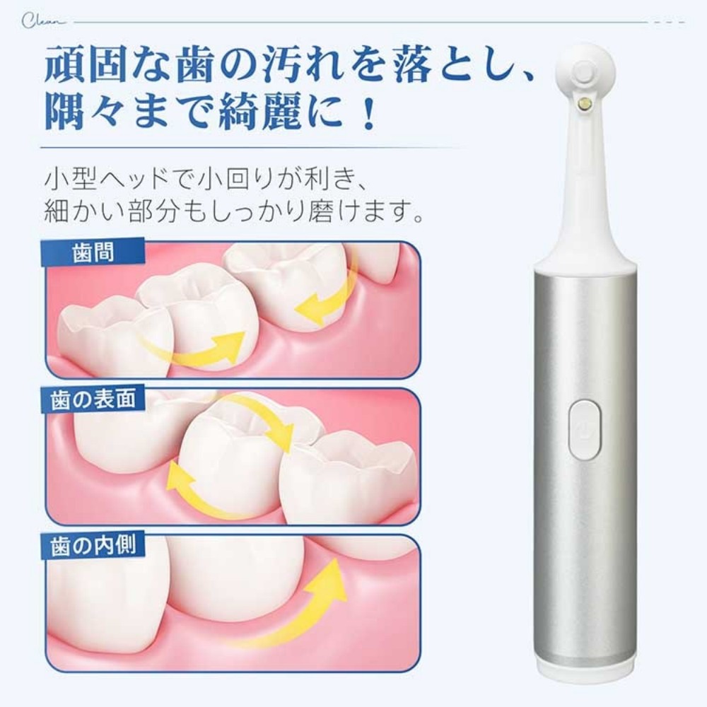 电动牙刷 牙磨器 5个磨头 3档模式 带LED灯 高速振动 防水 轻便 USB充电 电池800mAh 去牙石 去牙垢    tkcc002