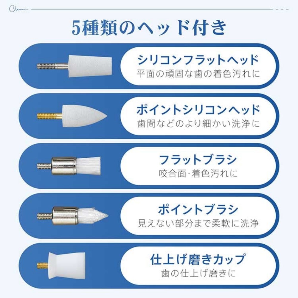 电动牙刷 牙磨器 5个磨头 3档模式 带LED灯 高速振动 防水 轻便 USB充电 电池800mAh 去牙石 去牙垢    tkcc002