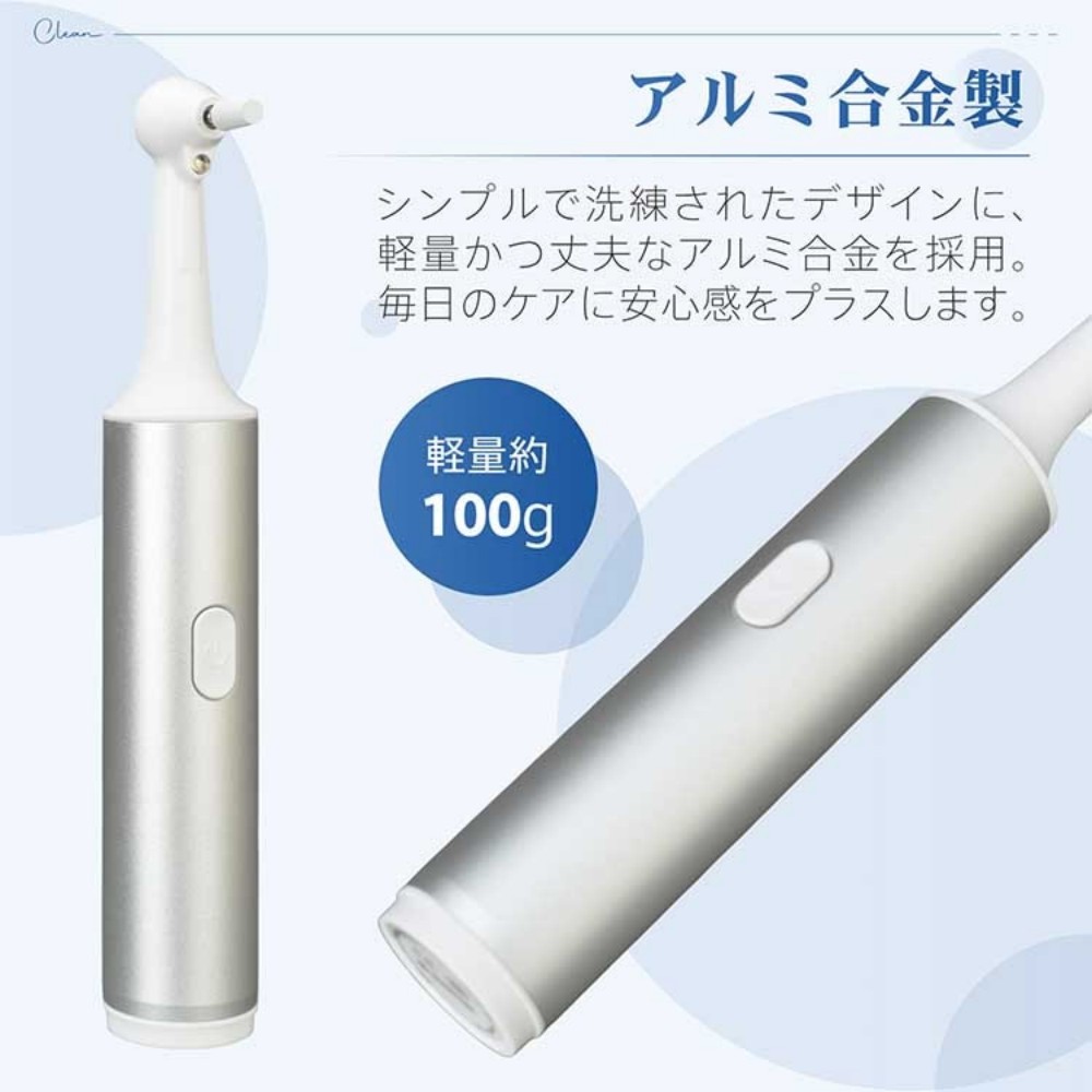 电动牙刷 牙磨器 5个磨头 3档模式 带LED灯 高速振动 防水 轻便 USB充电 电池800mAh 去牙石 去牙垢    tkcc002