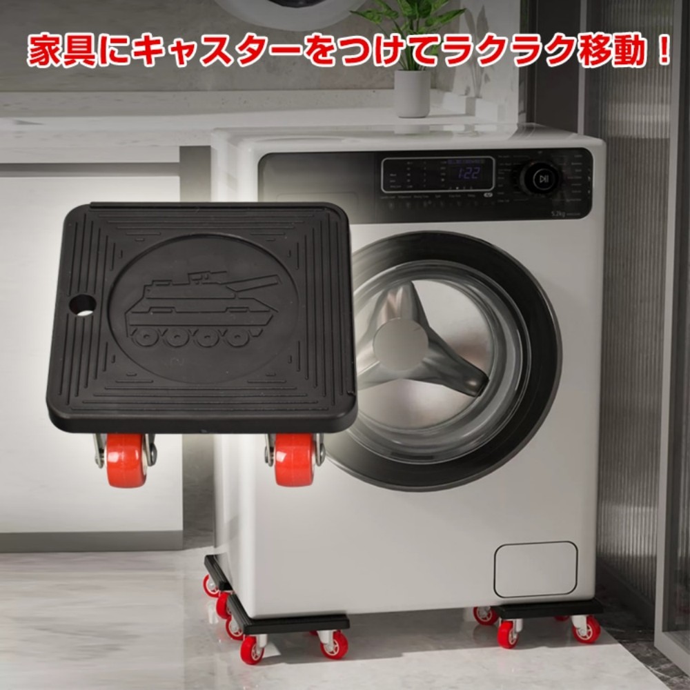 家具移动 lifter 轻松搬运 多用途推车套装 耐荷重约600kg 静音 物品搬运 家具移动 搬家 sg037