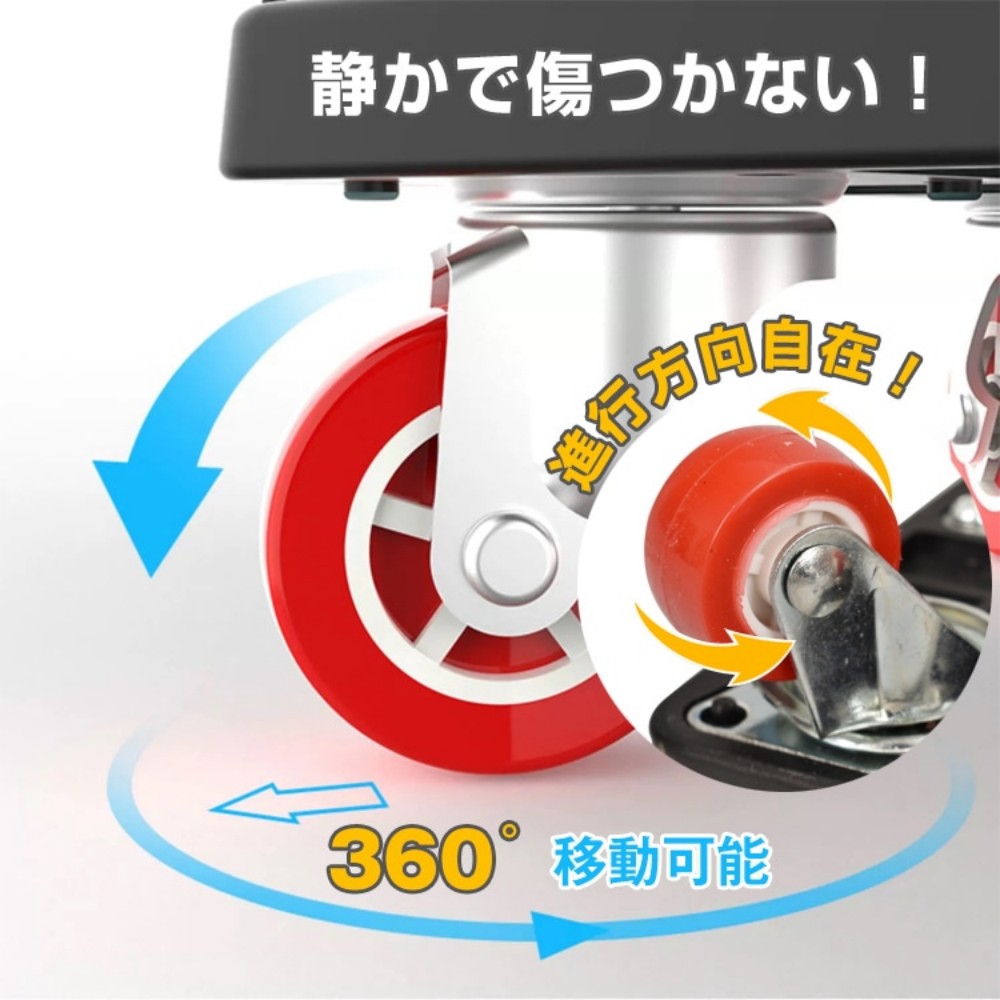 家具移动 lifter 轻松搬运 多用途推车套装 耐荷重约600kg 静音 物品搬运 家具移动 搬家 sg037