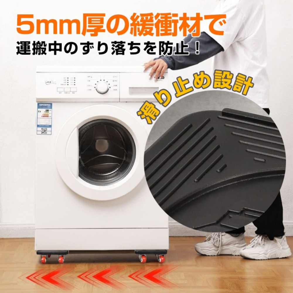 家具移动 lifter 轻松搬运 多用途推车套装 耐荷重约600kg 静音 物品搬运 家具移动 搬家 sg037