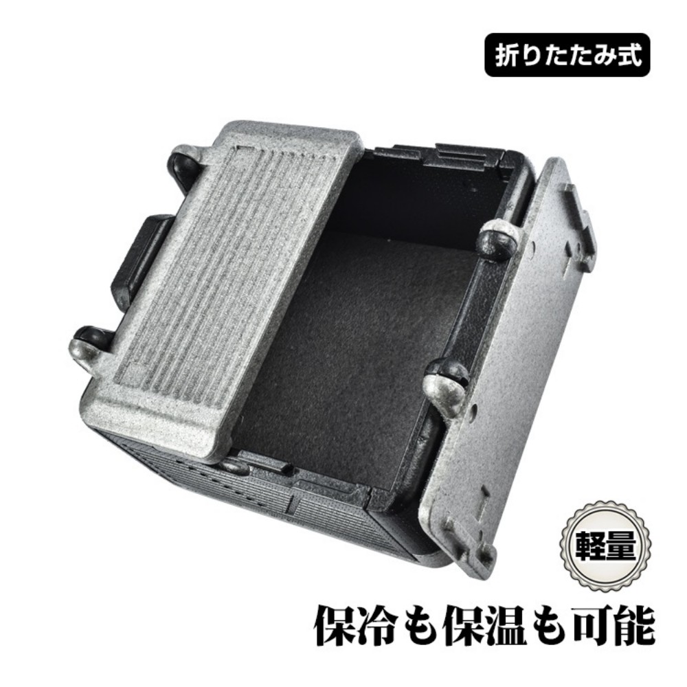 保温箱 冷藏箱 折叠式 保温 保冷 大容量 轻量 便携储存 食材的采购 紧急用品的储存 野营 烧烤 od327