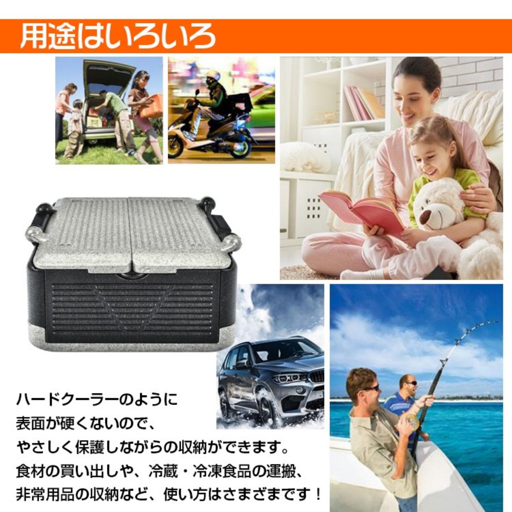 保温箱 冷藏箱 折叠式 保温 保冷 大容量 轻量 便携储存 食材的采购 紧急用品的储存 野营 烧烤 od327