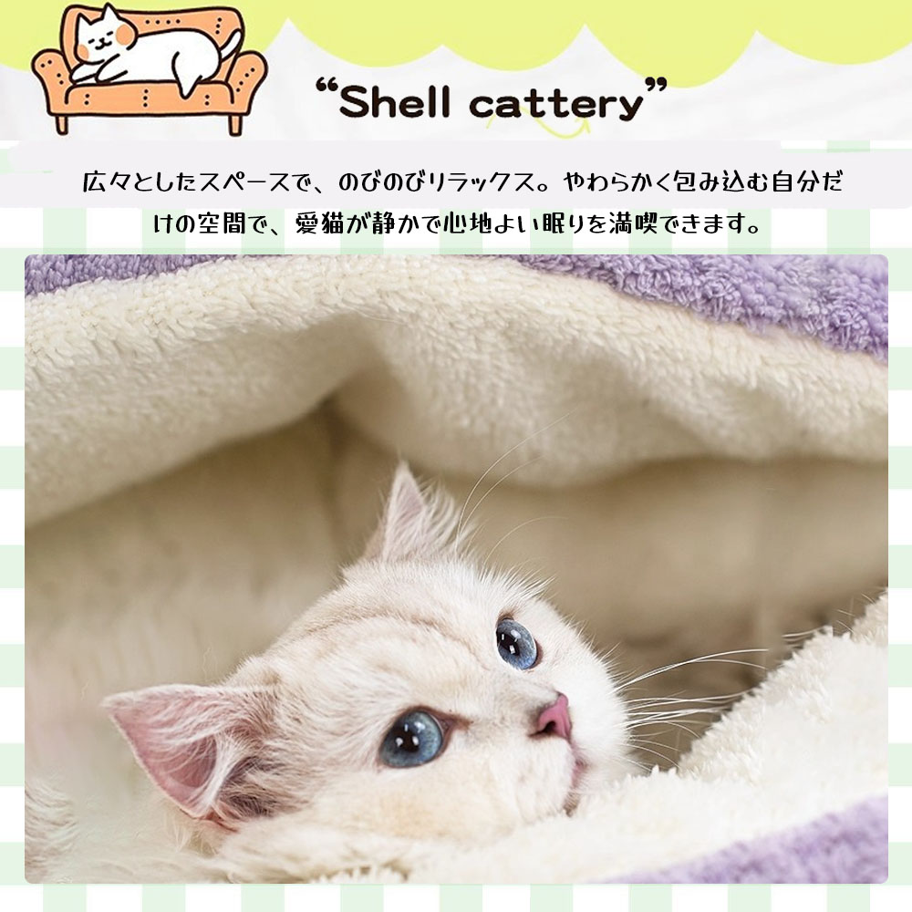 猫ベッド キャットベッド  猫ハウス キャットハウス ペット用寝袋  あたたかい 半閉鎖 ふんわり 滑り止め 肌にやさしい 高反発 型崩れしにくい INS風 ペット用品  ZB-03