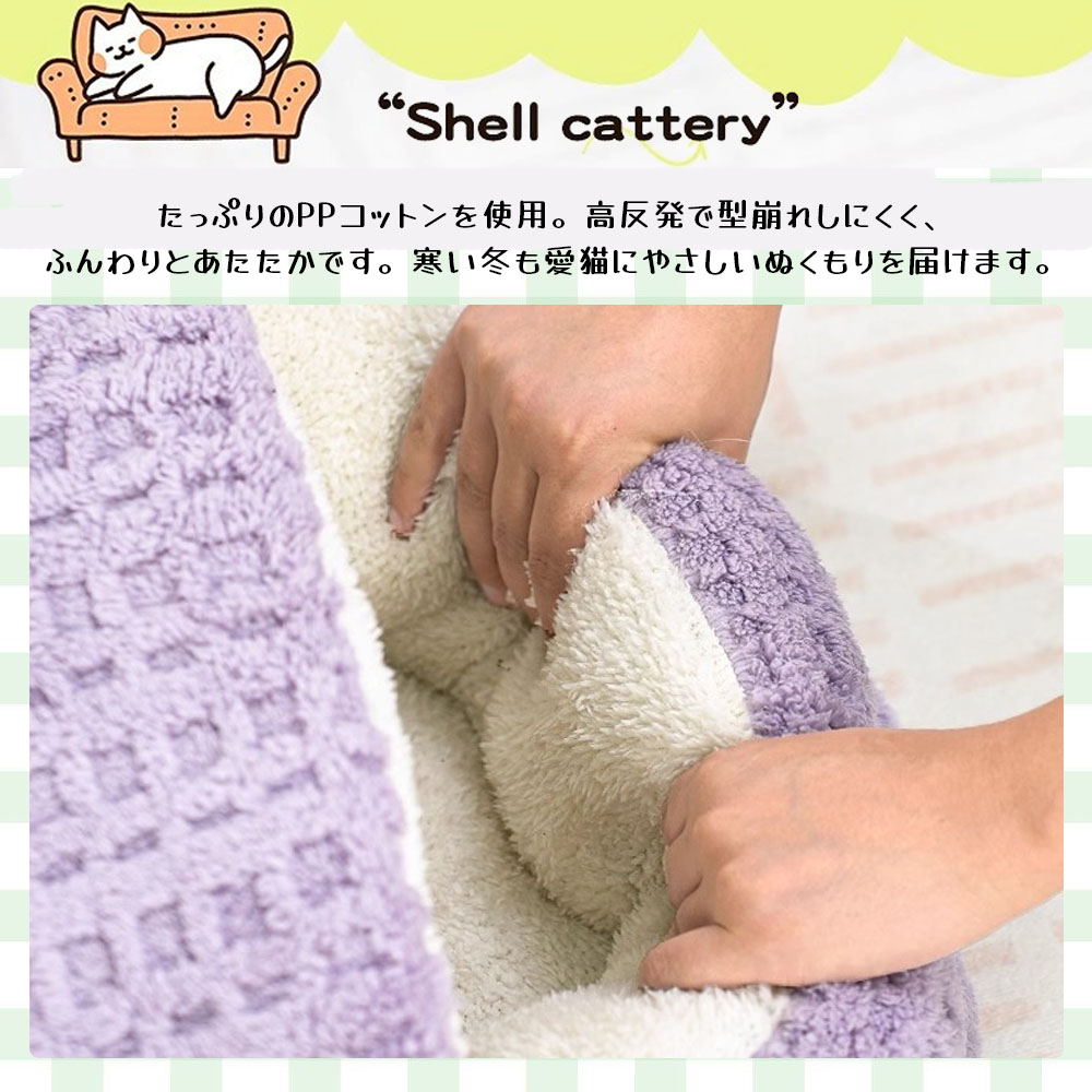猫ベッド キャットベッド  猫ハウス キャットハウス ペット用寝袋  あたたかい 半閉鎖 ふんわり 滑り止め 肌にやさしい 高反発 型崩れしにくい INS風 ペット用品  ZB-03