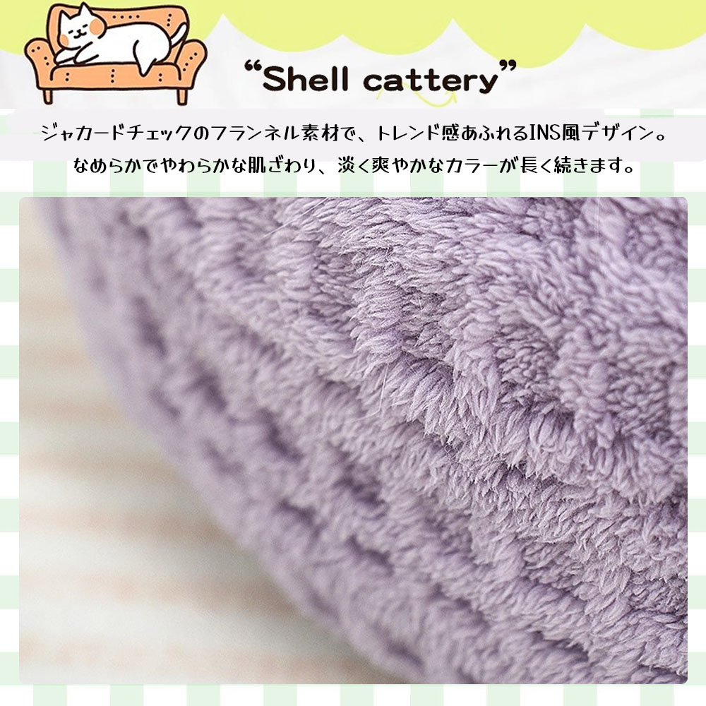 猫ベッド キャットベッド  猫ハウス キャットハウス ペット用寝袋  あたたかい 半閉鎖 ふんわり 滑り止め 肌にやさしい 高反発 型崩れしにくい INS風 ペット用品  ZB-03