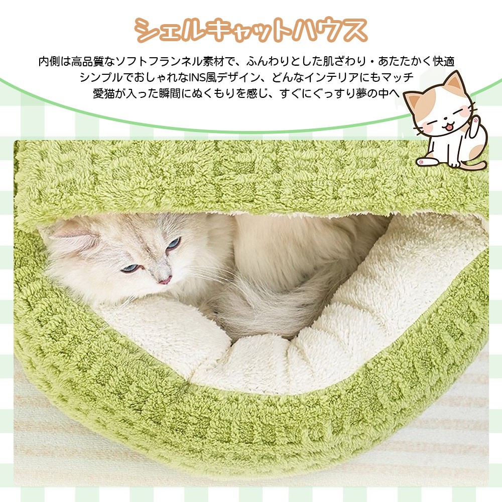 猫ベッド キャットベッド  猫ハウス キャットハウス ペット用寝袋  あたたかい 半閉鎖 ふんわり 滑り止め 肌にやさしい 高反発 型崩れしにくい INS風 ペット用品  ZB-03
