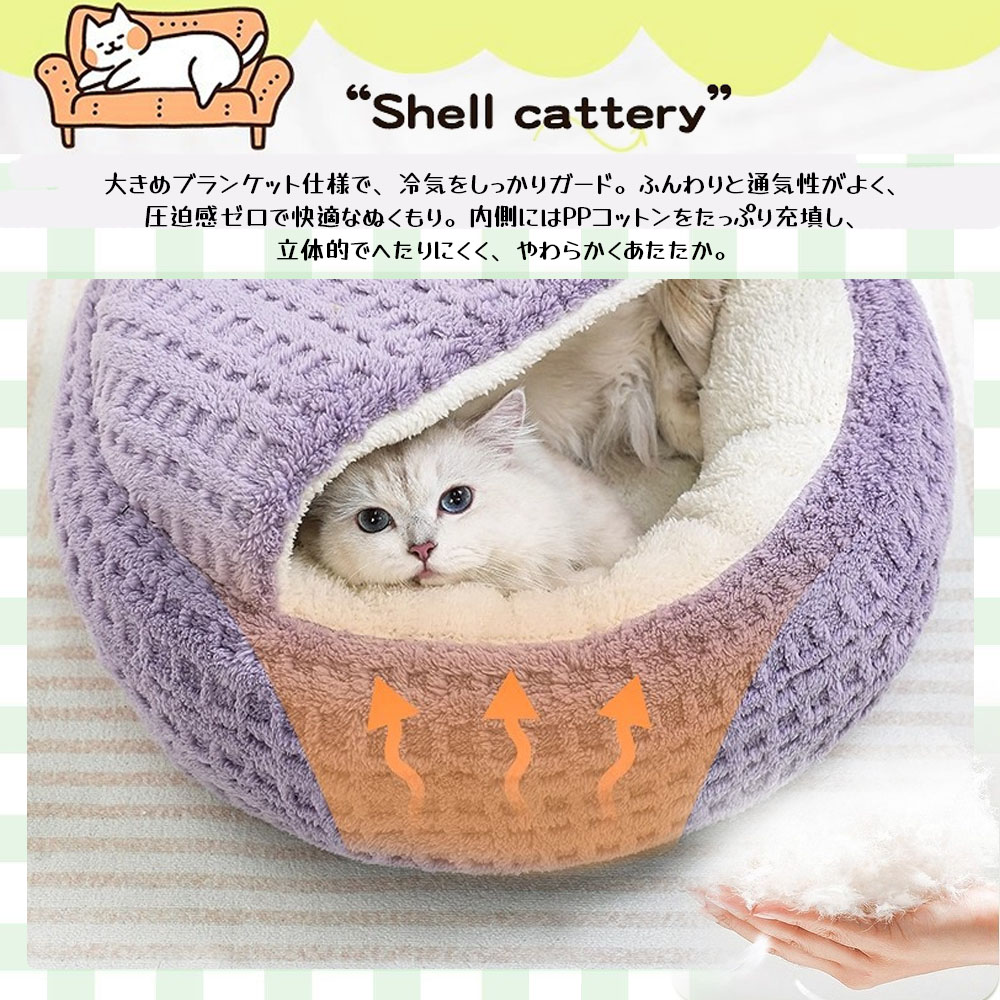 猫ベッド キャットベッド  猫ハウス キャットハウス ペット用寝袋  あたたかい 半閉鎖 ふんわり 滑り止め 肌にやさしい 高反発 型崩れしにくい INS風 ペット用品  ZB-03