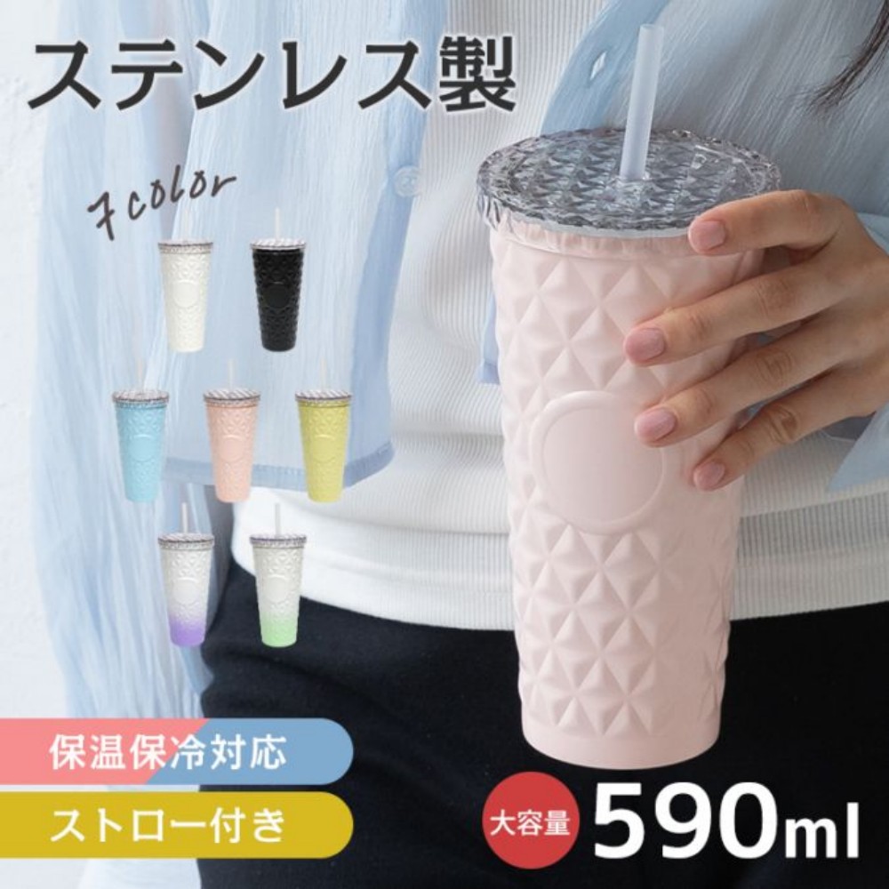 タンブラー 590ml 保温 保冷 大容量 漏れない 結露しにくい ストロー付き 蓋付き 洗いやすい 真空断熱 ステンレス製 可愛い   sg309