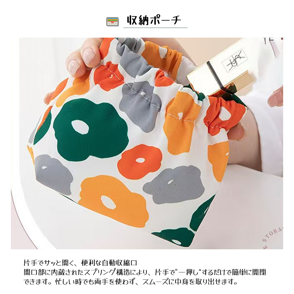 収納バッグ ミニポーチ 化粧ポーチ 和風 一押し コンパクト 小物入れ イヤホン リップクリーム データケーブル収納 小銭入れ シンプル かわいい プレゼント ギフト  CDL-04