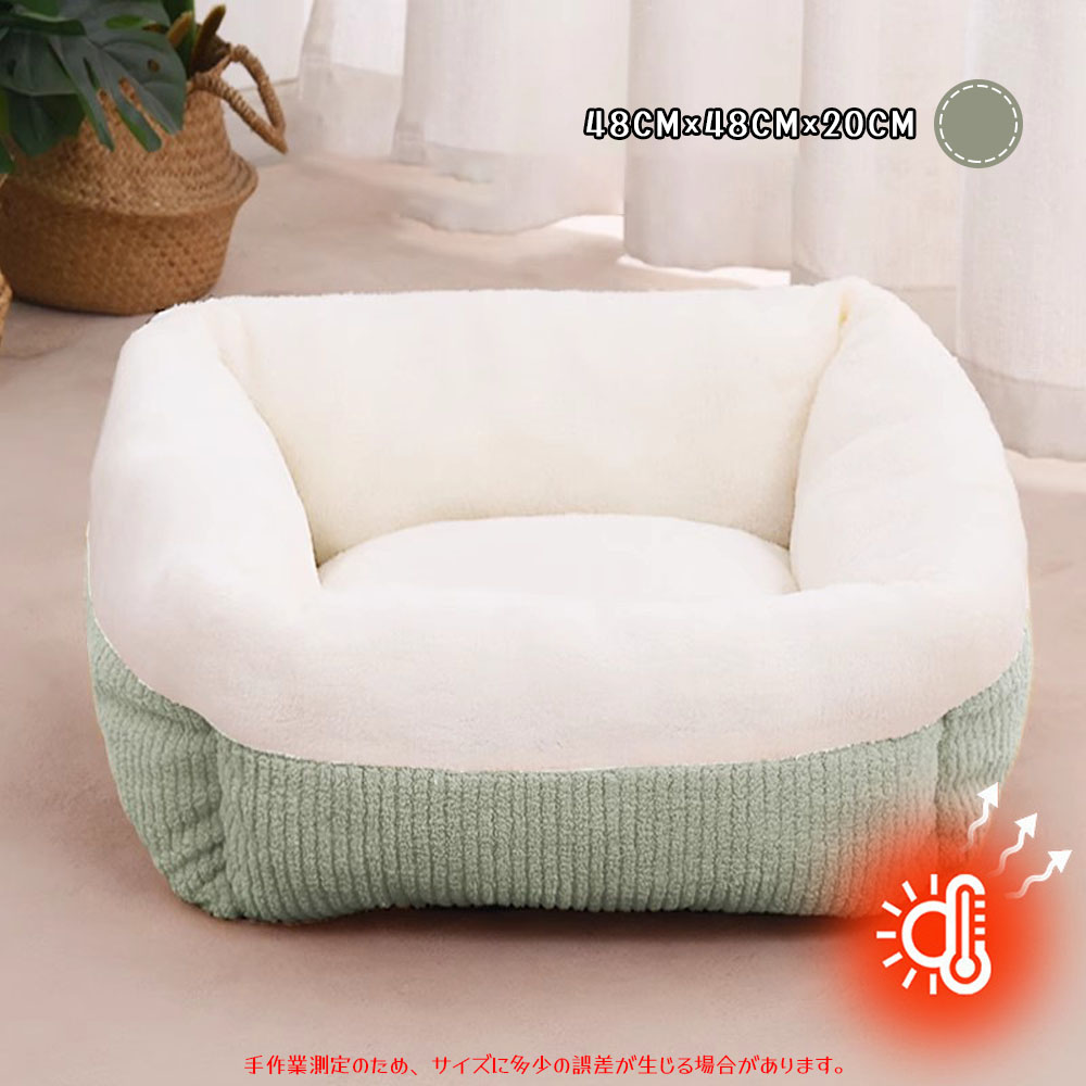 猫用床垫 宠物床垫 猫房 子母宠物床 加厚 保暖 防滑 防潮处理 柔软 包裹感 可水洗 可爱 四季适用 猫 小型犬 爱猫 宠物用品    AB-04