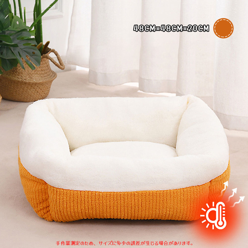 猫用床垫 宠物床垫 猫房 子母宠物床 加厚 保暖 防滑 防潮处理 柔软 包裹感 可水洗 可爱 四季适用 猫 小型犬 爱猫 宠物用品    AB-04