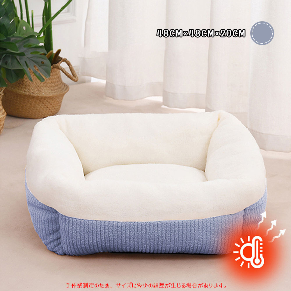 猫用床垫 宠物床垫 猫房 子母宠物床 加厚 保暖 防滑 防潮处理 柔软 包裹感 可水洗 可爱 四季适用 猫 小型犬 爱猫 宠物用品    AB-04