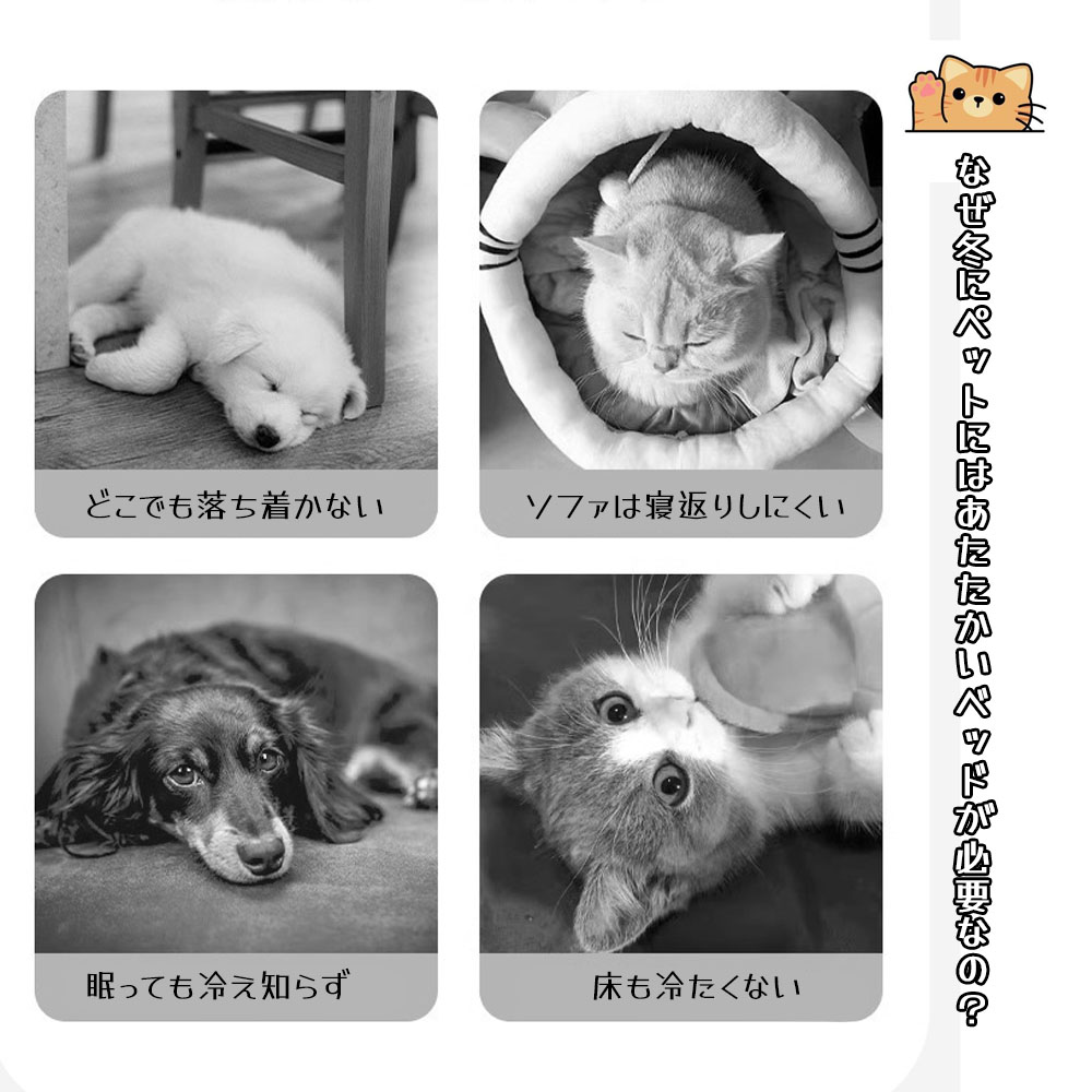 猫用床垫 宠物床垫 猫房 子母宠物床 加厚 保暖 防滑 防潮处理 柔软 包裹感 可水洗 可爱 四季适用 猫 小型犬 爱猫 宠物用品    AB-04