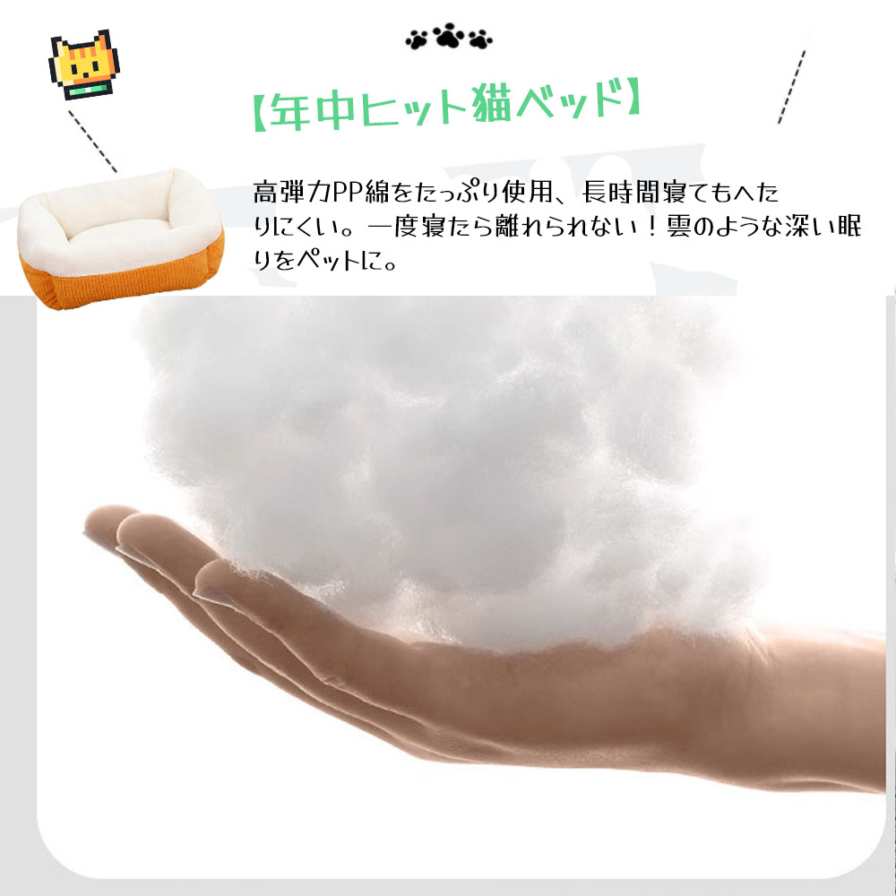 猫用床垫 宠物床垫 猫房 子母宠物床 加厚 保暖 防滑 防潮处理 柔软 包裹感 可水洗 可爱 四季适用 猫 小型犬 爱猫 宠物用品    AB-04