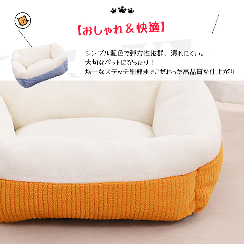 猫用床垫 宠物床垫 猫房 子母宠物床 加厚 保暖 防滑 防潮处理 柔软 包裹感 可水洗 可爱 四季适用 猫 小型犬 爱猫 宠物用品    AB-04