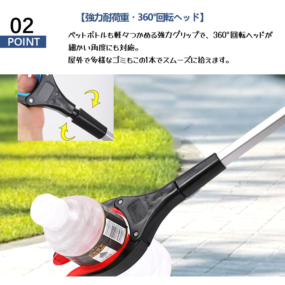 マジックハンド 拾い棒 つかみ棒 折りたたみ 83CM マグネット付き  滑り止め 360°回転 強力グリップ 使いやすい アルミ合金 掃除 高齢者の補助 ゴミ拾い 腰の負担を軽減 介護  CB-04
