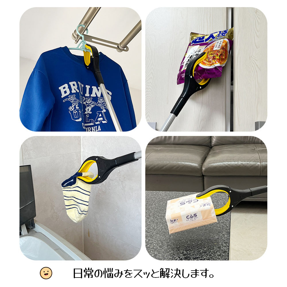 マジックハンド 拾い棒 つかみ棒 折りたたみ 83CM マグネット付き  滑り止め 360°回転 強力グリップ 使いやすい アルミ合金 掃除 高齢者の補助 ゴミ拾い 腰の負担を軽減 介護  CB-04