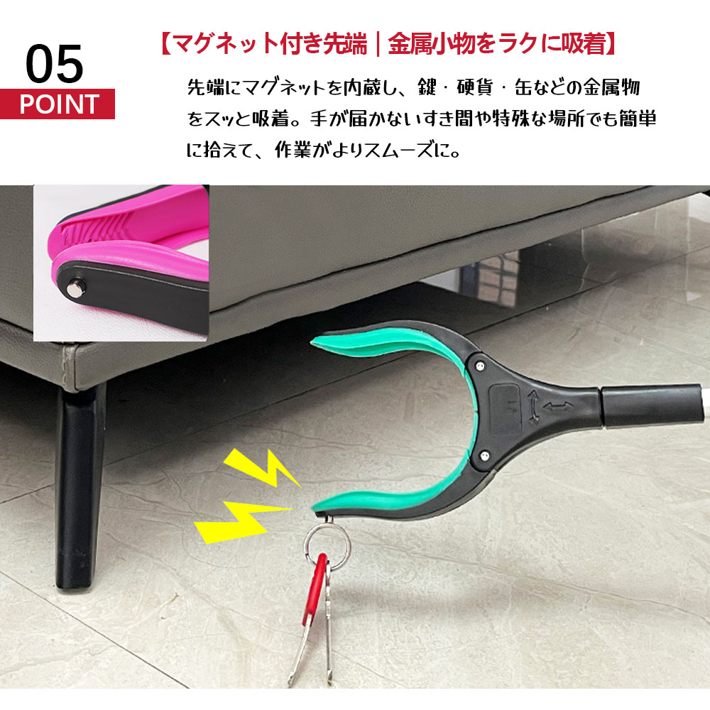 マジックハンド 拾い棒 つかみ棒 折りたたみ 83CM マグネット付き  滑り止め 360°回転 強力グリップ 使いやすい アルミ合金 掃除 高齢者の補助 ゴミ拾い 腰の負担を軽減 介護  CB-04