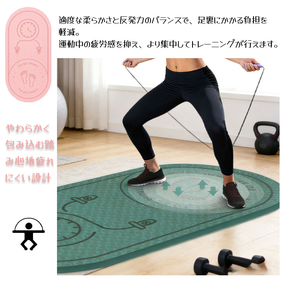 ヨガマット トレーニングマット 縄跳びマット 6mm 140m*66cm 厚め 衝撃吸収 防振 防音 楕円形 高密度 弾力性 縄跳び エクササイズ フィットネス 在宅運動 室内運動 自宅トレーニング アパート マンション  GB-04