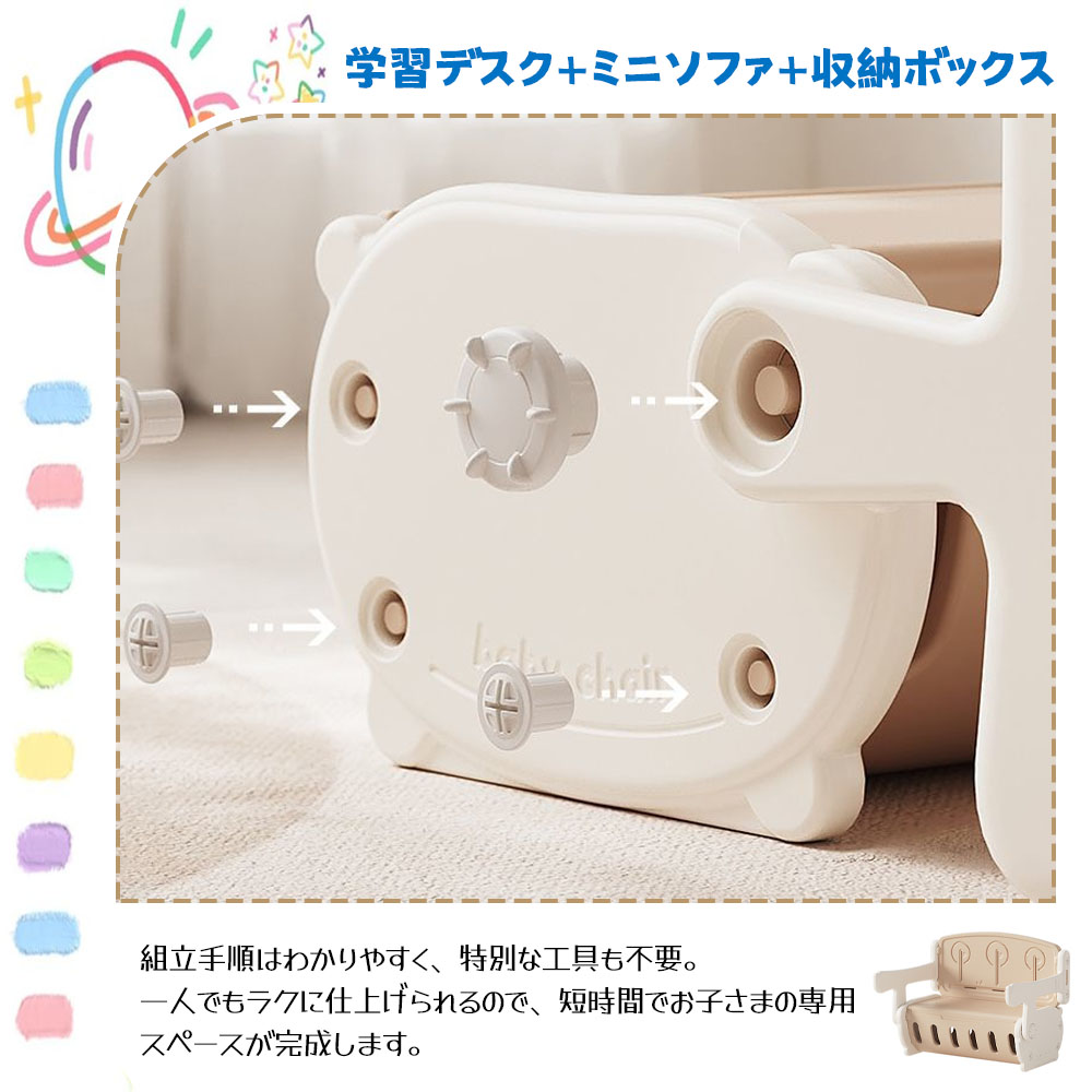 子供用一体式デスク 多機能学習デスク キッズテ一プル 子供デスク&チェア 1台2役 ソファチェア 収納付き 耐荷重50kg 指を挟みにくい 工具不要 チェアセット 有害物質ゼロ 安全HDPE素材 プレゼント ギフト 贈り物  EB-04