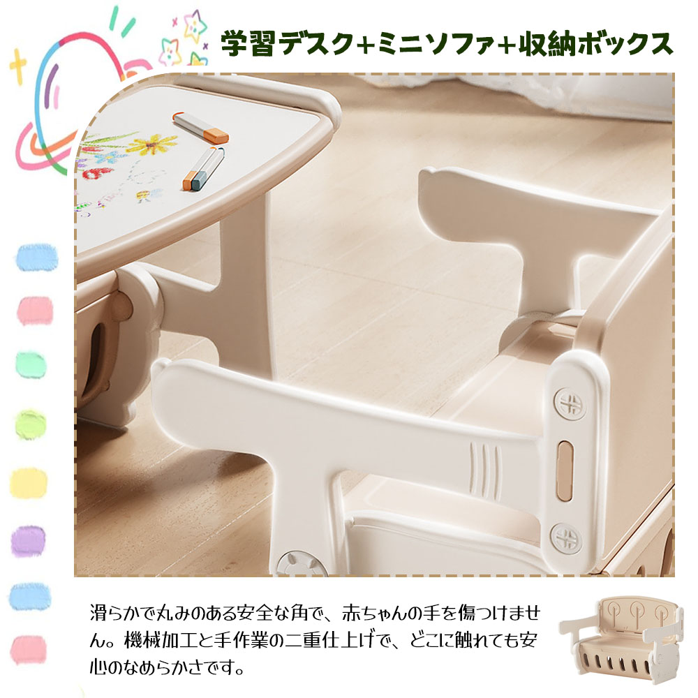 子供用一体式デスク 多機能学習デスク キッズテ一プル 子供デスク&チェア 1台2役 ソファチェア 収納付き 耐荷重50kg 指を挟みにくい 工具不要 チェアセット 有害物質ゼロ 安全HDPE素材 プレゼント ギフト 贈り物  EB-04