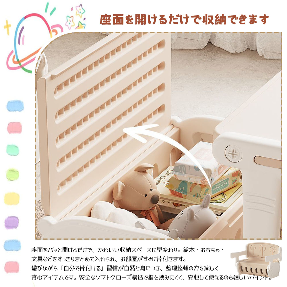 子供用一体式デスク 多機能学習デスク キッズテ一プル 子供デスク&チェア 1台2役 ソファチェア 収納付き 耐荷重50kg 指を挟みにくい 工具不要 チェアセット 有害物質ゼロ 安全HDPE素材 プレゼント ギフト 贈り物  EB-04
