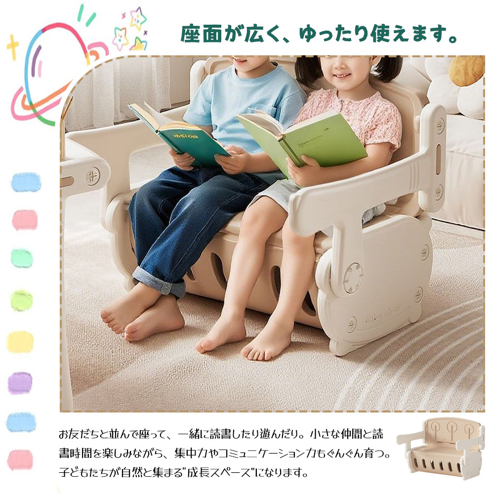 子供用一体式デスク 多機能学習デスク キッズテ一プル 子供デスク&チェア 1台2役 ソファチェア 収納付き 耐荷重50kg 指を挟みにくい 工具不要 チェアセット 有害物質ゼロ 安全HDPE素材 プレゼント ギフト 贈り物  EB-04