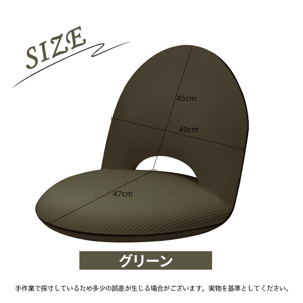 座布団 座椅子 折りたたみ 背もたれ付き 一体型 折りたたみクッション 5 段階調節 丸洗い可能 カバー取り外し可能 畳のような 省スペース 高耐久性 オフィス 在宅 出窓   HB-04 