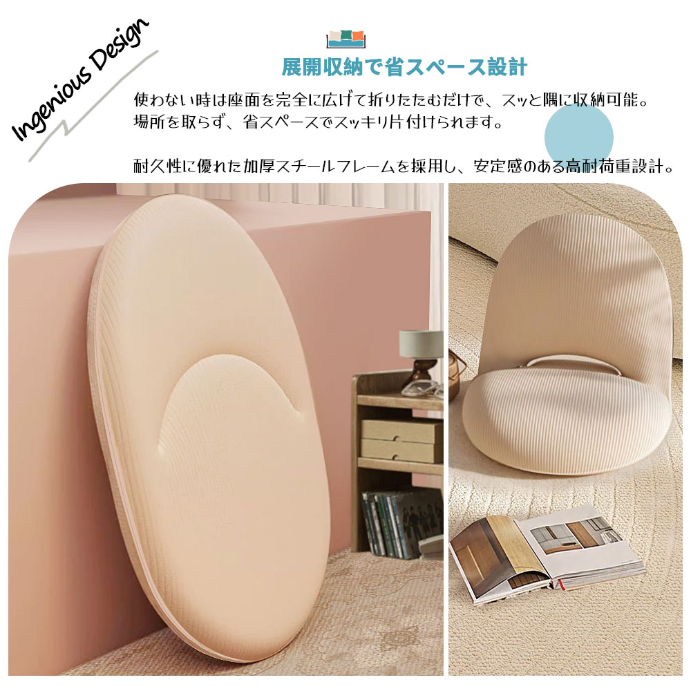 座布団 座椅子 折りたたみ 背もたれ付き 一体型 折りたたみクッション 5 段階調節 丸洗い可能 カバー取り外し可能 畳のような 省スペース 高耐久性 オフィス 在宅 出窓   HB-04 