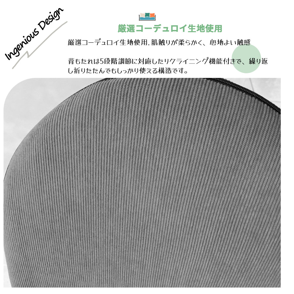 座布団 座椅子 折りたたみ 背もたれ付き 一体型 折りたたみクッション 5 段階調節 丸洗い可能 カバー取り外し可能 畳のような 省スペース 高耐久性 オフィス 在宅 出窓   HB-04 