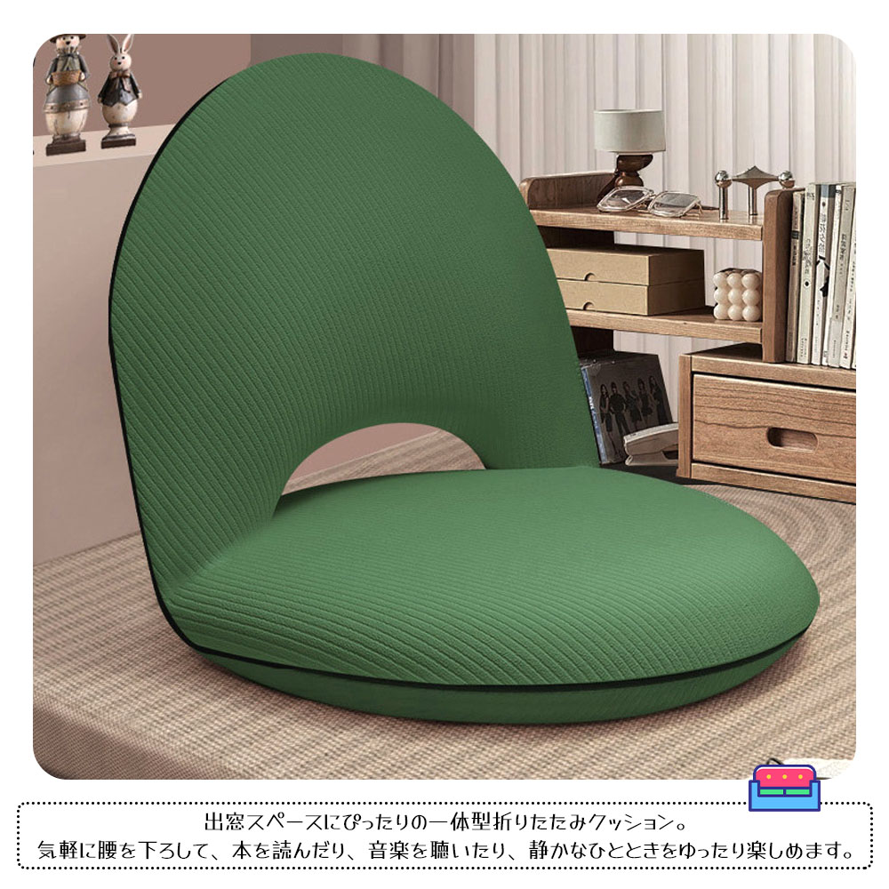 座布団 座椅子 折りたたみ 背もたれ付き 一体型 折りたたみクッション 5 段階調節 丸洗い可能 カバー取り外し可能 畳のような 省スペース 高耐久性 オフィス 在宅 出窓   HB-04 