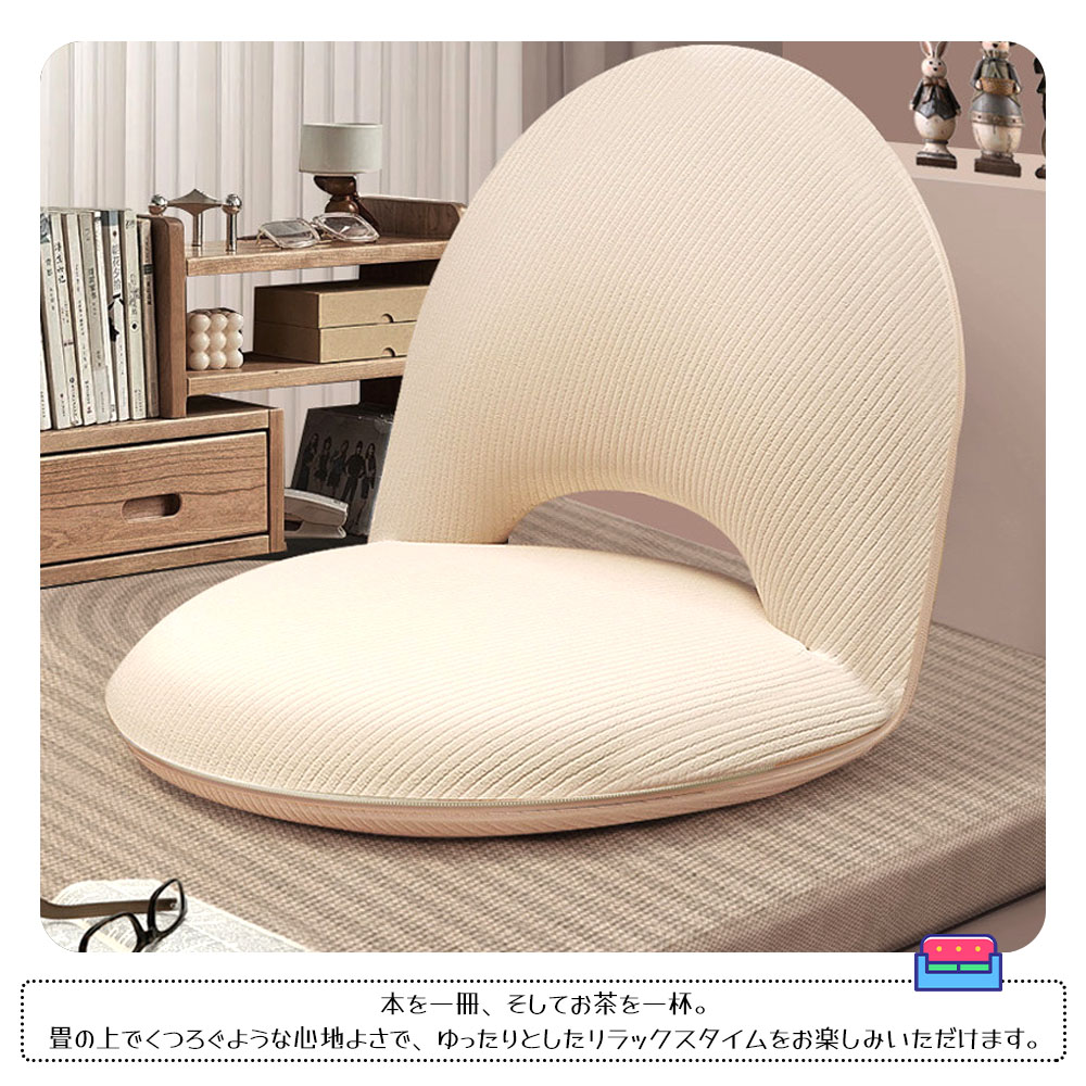 座布団 座椅子 折りたたみ 背もたれ付き 一体型 折りたたみクッション 5 段階調節 丸洗い可能 カバー取り外し可能 畳のような 省スペース 高耐久性 オフィス 在宅 出窓   HB-04 