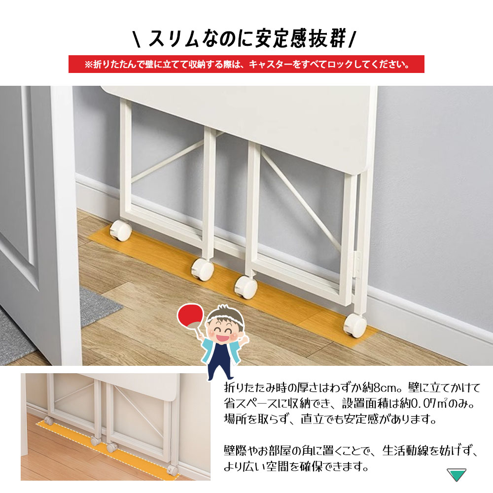 デスク パソコンデスク テーブル オフィスデスク 折りたたみ 多機能 キャスター付き 省スペース 収納しやすい 安定感抜群 疲れにくい 学習 勉強 仕事 在宅勤務 在宅ワーク  TB-04