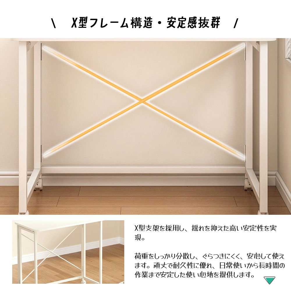 デスク パソコンデスク テーブル オフィスデスク 折りたたみ 多機能 キャスター付き 省スペース 収納しやすい 安定感抜群 疲れにくい 学習 勉強 仕事 在宅勤務 在宅ワーク  TB-04