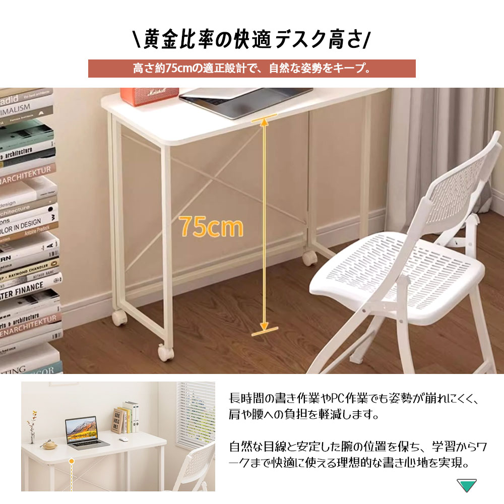 デスク パソコンデスク テーブル オフィスデスク 折りたたみ 多機能 キャスター付き 省スペース 収納しやすい 安定感抜群 疲れにくい 学習 勉強 仕事 在宅勤務 在宅ワーク  TB-04