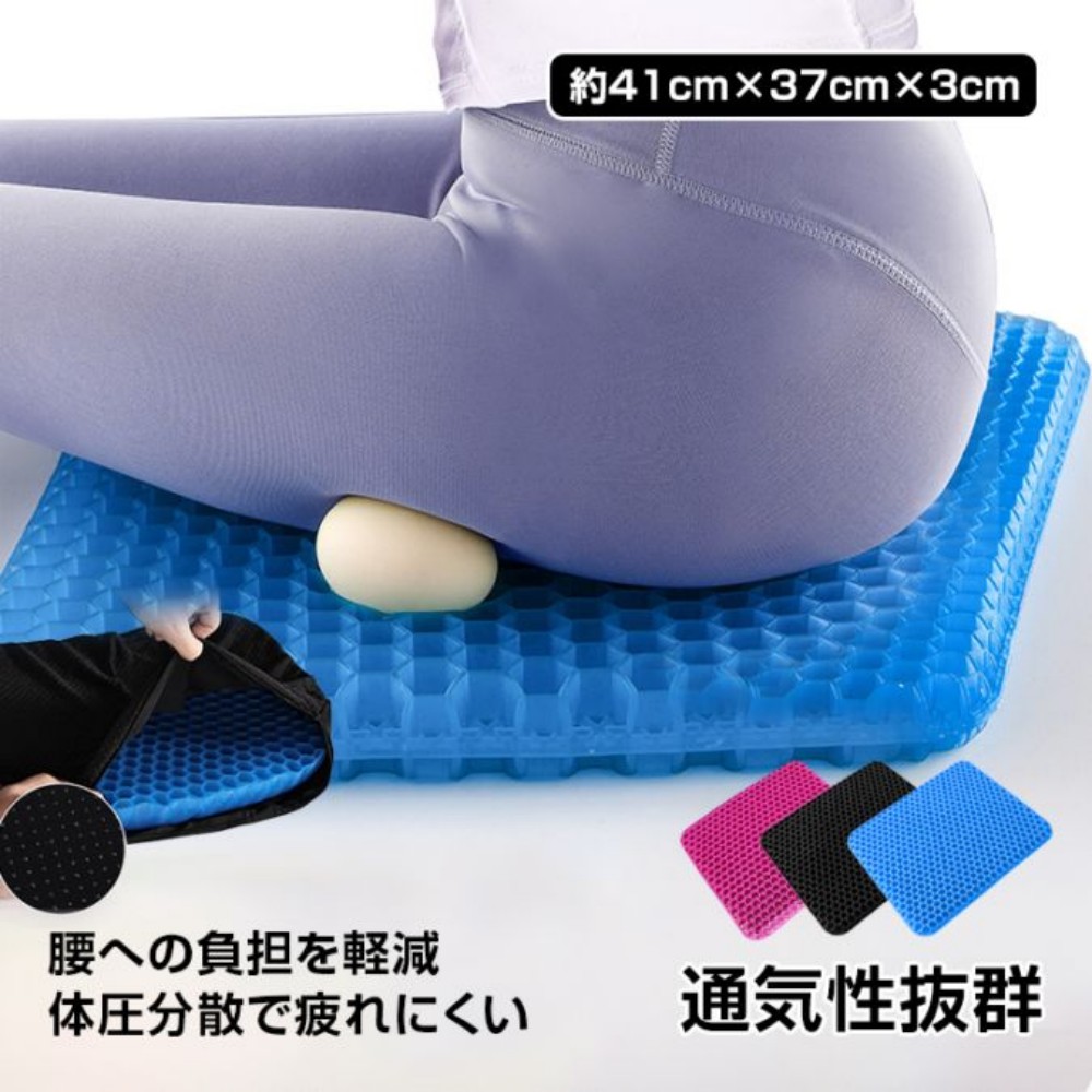 胶囊垫 约41×37cm 体压分散 通气性极佳 不易闷热 防滑加工 附专用套 适合办公室工作 长时间驾驶 孕妇 腰痛 坐垫 四季通用    ny247