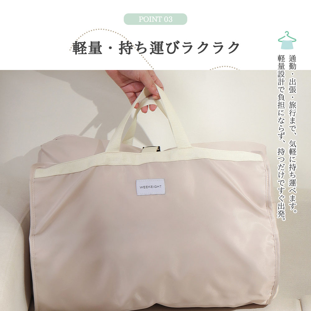 旅行收纳包 吊挂式 旅行用收纳包 衣物整理架 压缩袋 大容量 防水 小巧 旅行压缩袋 多功能 衣物 旅行收纳包 包 备用衣物 出差 旅行包 用衣物箱 UB-04