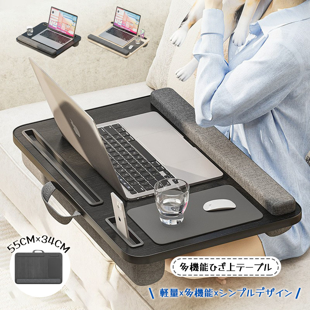 膝上桌 膝上桌子 膝上书桌 多功能 一体式鼠标垫 平板电脑槽 除掉防止器 滑落不易 采用缓冲材料 轻便 可携带 车内 床上 沙发 外出 办公室 家中 视频观看 在线学习 阅读   SB-04