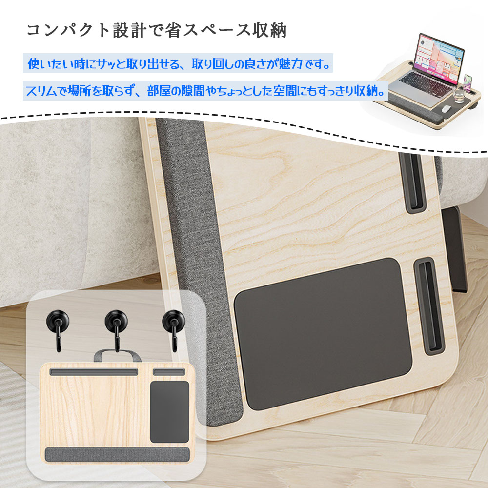 膝上桌 膝上桌子 膝上书桌 多功能 一体式鼠标垫 平板电脑槽 除掉防止器 滑落不易 采用缓冲材料 轻便 可携带 车内 床上 沙发 外出 办公室 家中 视频观看 在线学习 阅读   SB-04