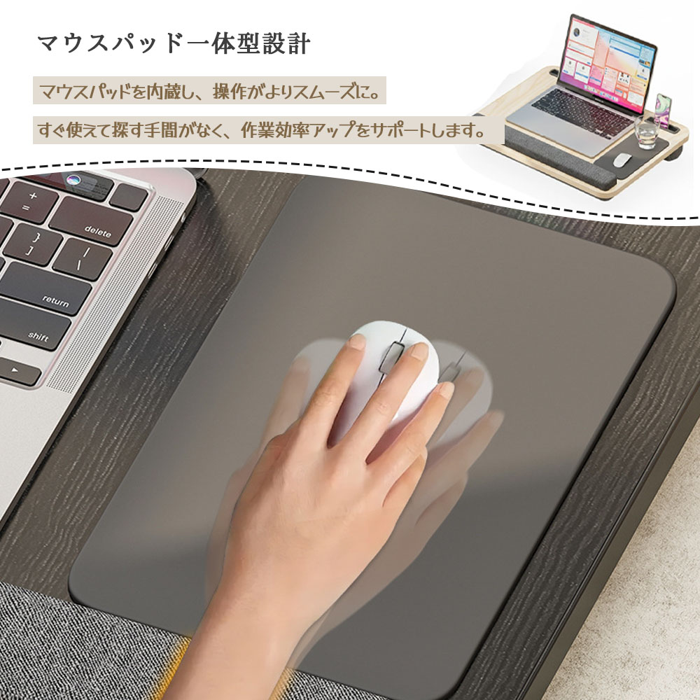 膝上桌 膝上桌子 膝上书桌 多功能 一体式鼠标垫 平板电脑槽 除掉防止器 滑落不易 采用缓冲材料 轻便 可携带 车内 床上 沙发 外出 办公室 家中 视频观看 在线学习 阅读   SB-04