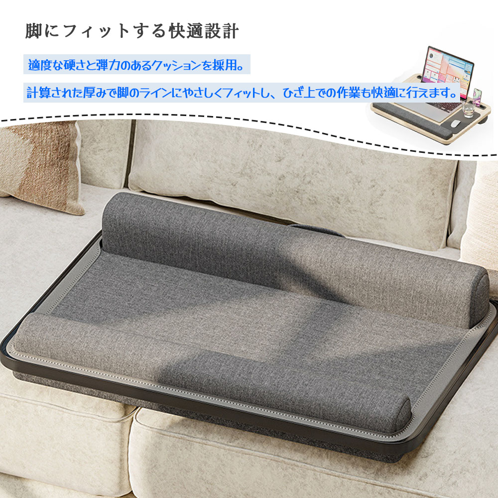 膝上桌 膝上桌子 膝上书桌 多功能 一体式鼠标垫 平板电脑槽 除掉防止器 滑落不易 采用缓冲材料 轻便 可携带 车内 床上 沙发 外出 办公室 家中 视频观看 在线学习 阅读   SB-04