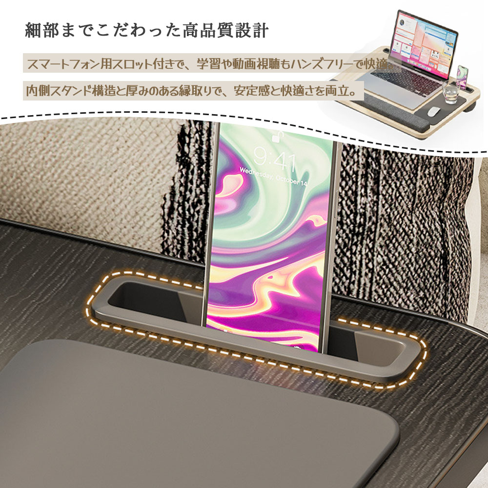 膝上桌 膝上桌子 膝上书桌 多功能 一体式鼠标垫 平板电脑槽 除掉防止器 滑落不易 采用缓冲材料 轻便 可携带 车内 床上 沙发 外出 办公室 家中 视频观看 在线学习 阅读   SB-04