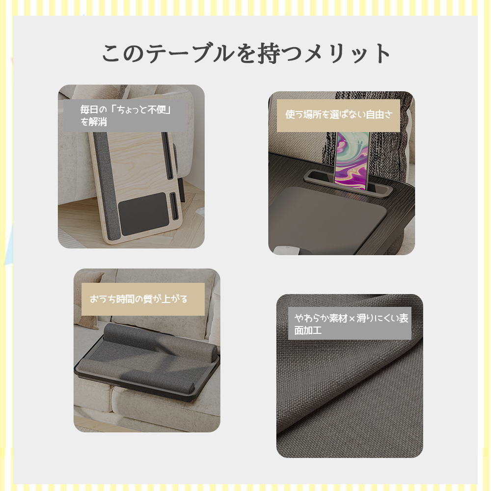 膝上桌 膝上桌子 膝上书桌 多功能 一体式鼠标垫 平板电脑槽 除掉防止器 滑落不易 采用缓冲材料 轻便 可携带 车内 床上 沙发 外出 办公室 家中 视频观看 在线学习 阅读   SB-04