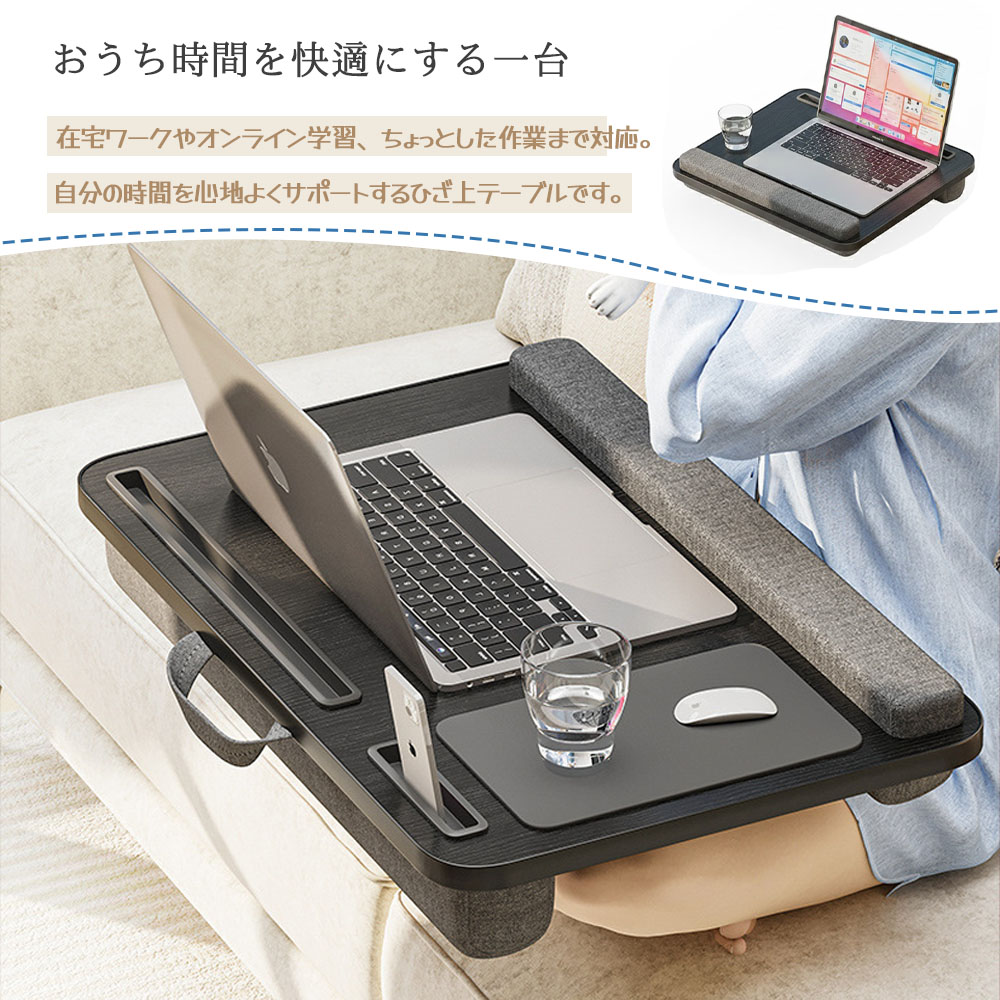 膝上桌 膝上桌子 膝上书桌 多功能 一体式鼠标垫 平板电脑槽 除掉防止器 滑落不易 采用缓冲材料 轻便 可携带 车内 床上 沙发 外出 办公室 家中 视频观看 在线学习 阅读   SB-04