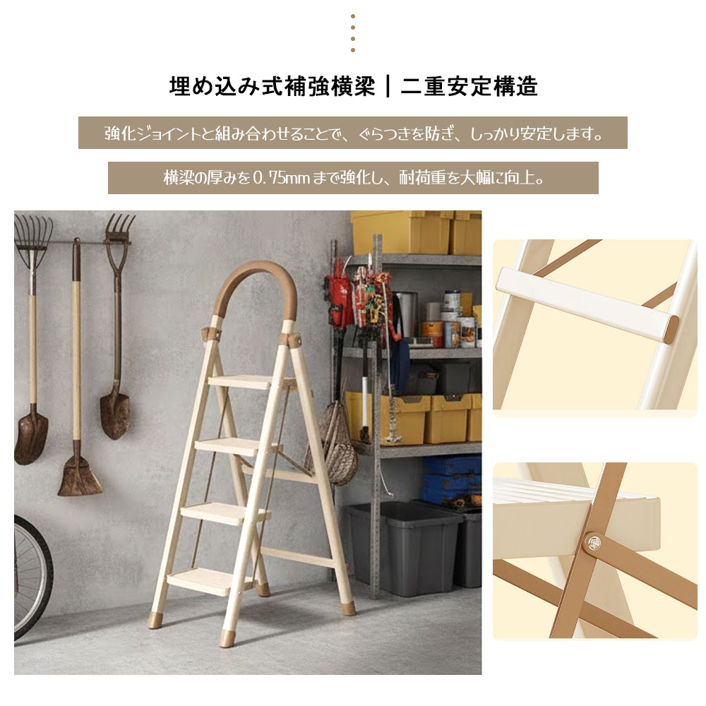 梯子 踏台 折叠台阶 脚踏 折叠式 4段 高耐重 滑动防止 便于携带 节省空间 无需组装 清洁 高处取物 整理整顿 室内 户外  IB-04