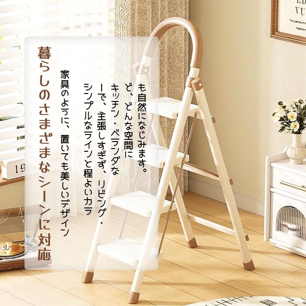 梯子 踏台 折叠台阶 脚踏 折叠式 4段 高耐重 滑动防止 便于携带 节省空间 无需组装 清洁 高处取物 整理整顿 室内 户外  IB-04